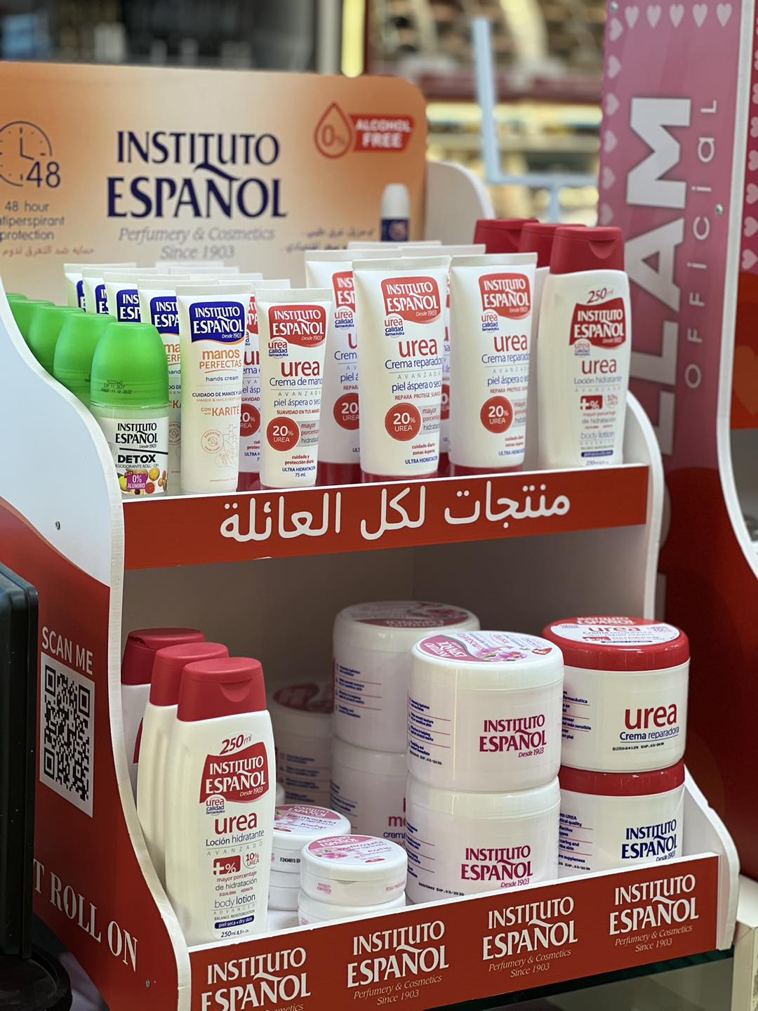 كريمات الترطيب