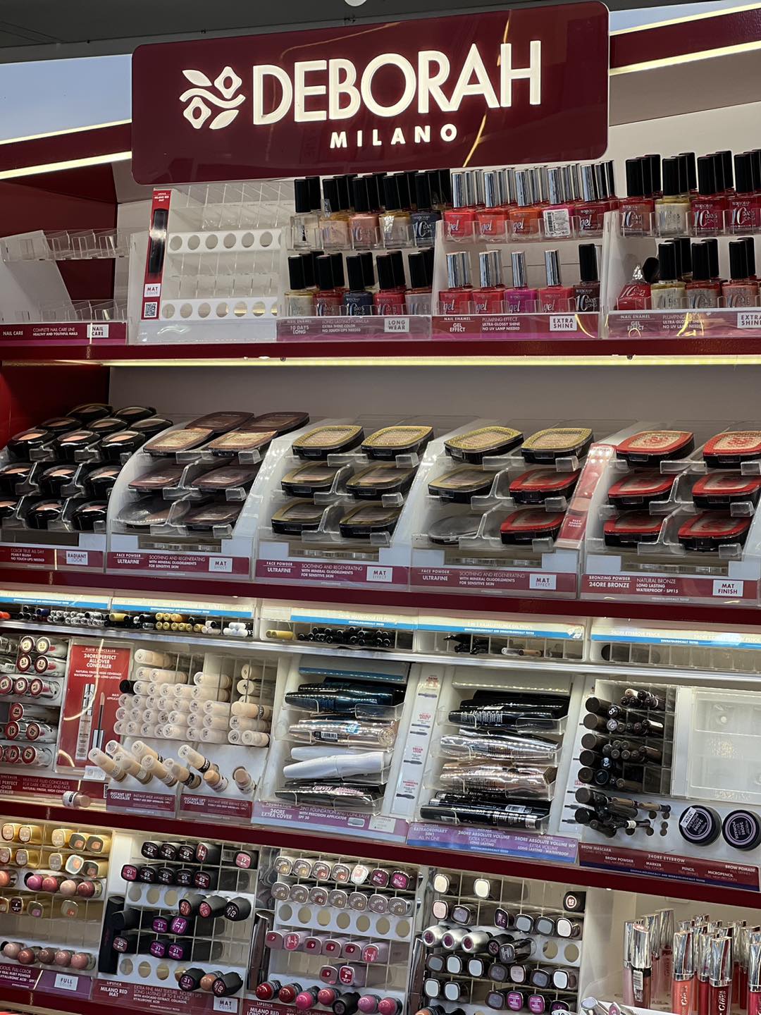 منتجات تجميل